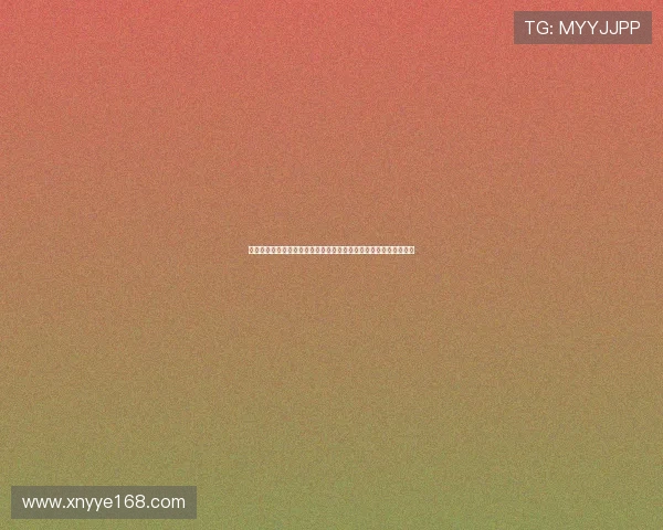 四川考古发现明代石刻铭文揭示古人倡导晚婚理念折射社会风俗变迁