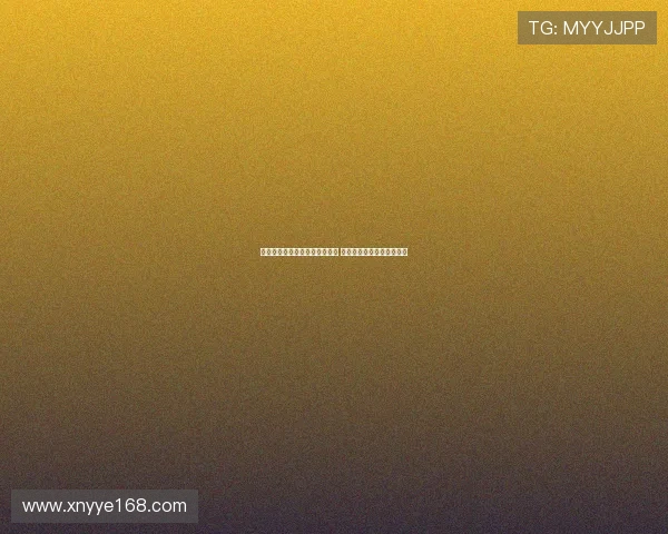 十四五规划引领新时代发展战略 其重要性超越历史任何时刻